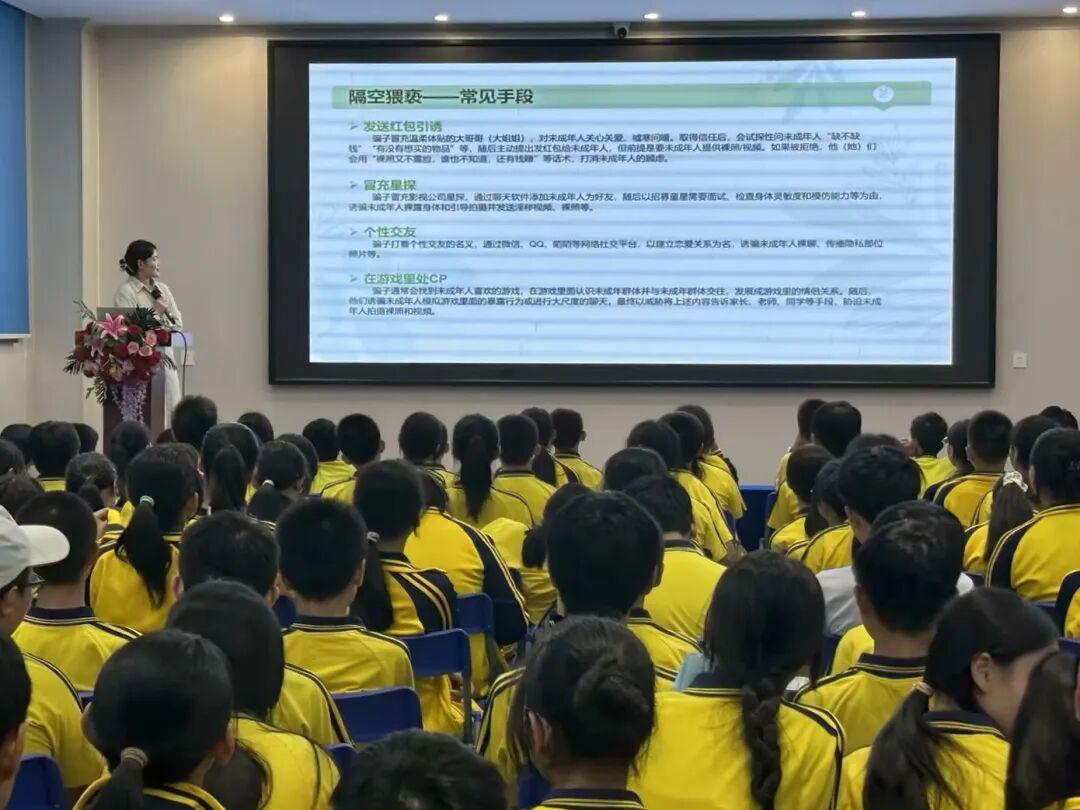 朱凡律师校园普法讲座现场