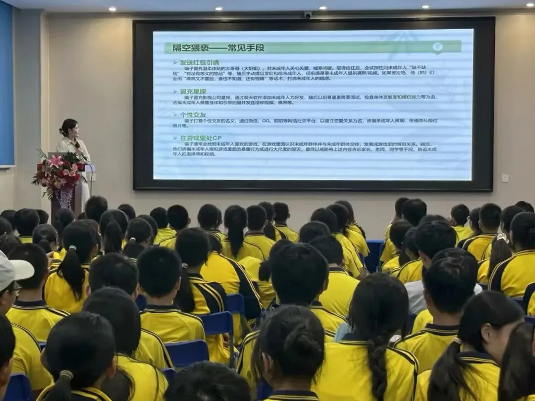 朱凡律师校园普法讲座现场