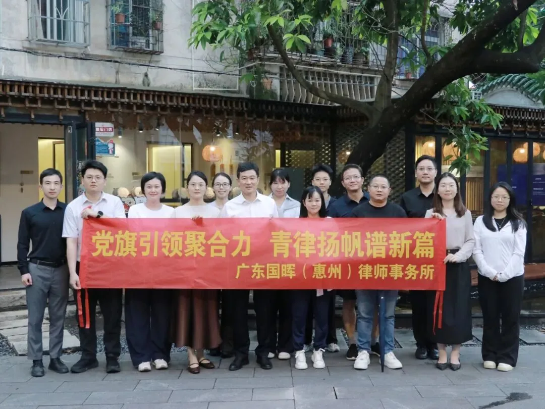国晖党建｜“永葆初心使命，共品茶香茶韵”系列活动庆祝建党节