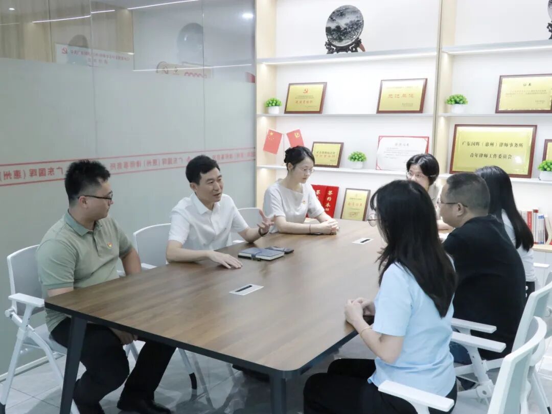 召开党员大会