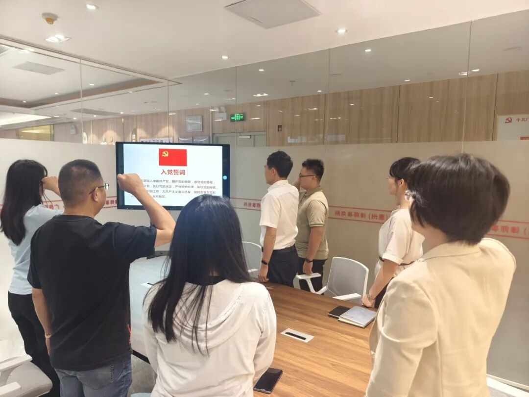 党员活动现场