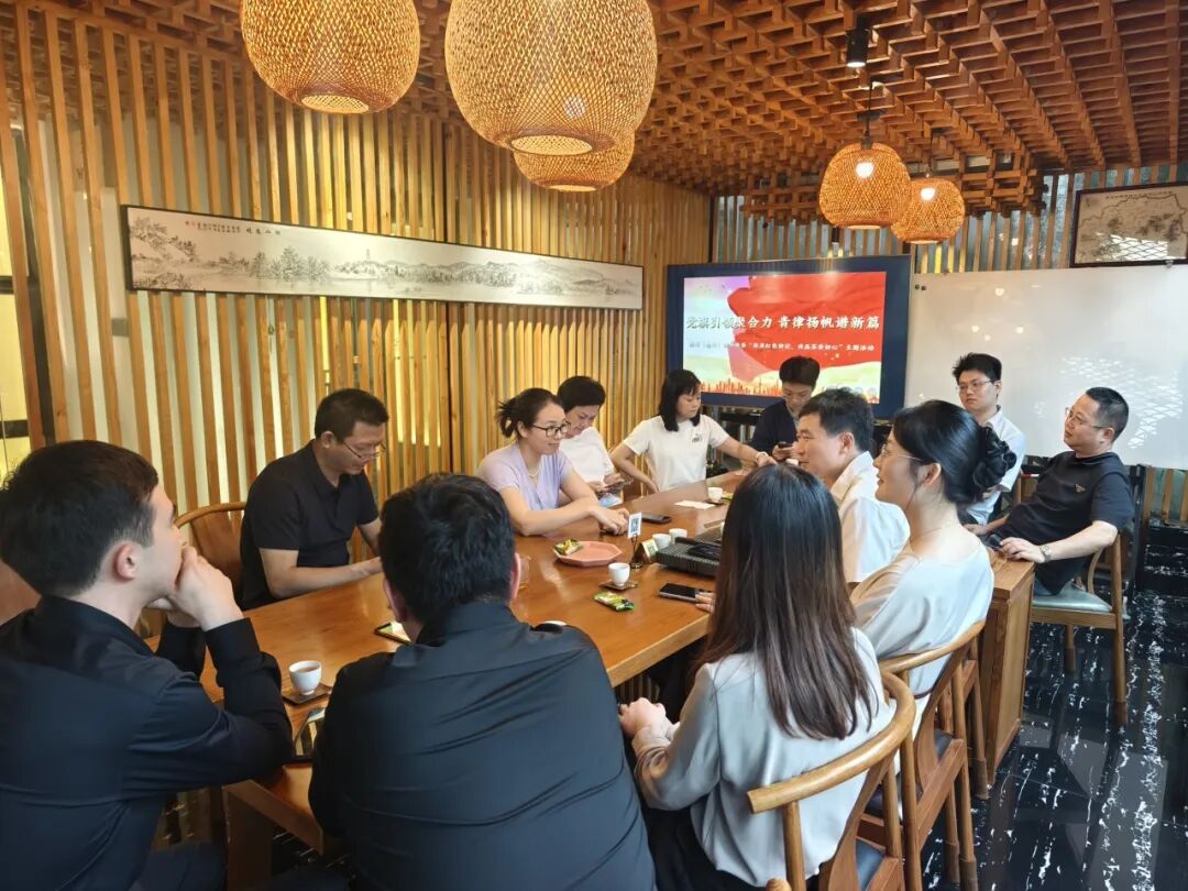 茶话会活动现场