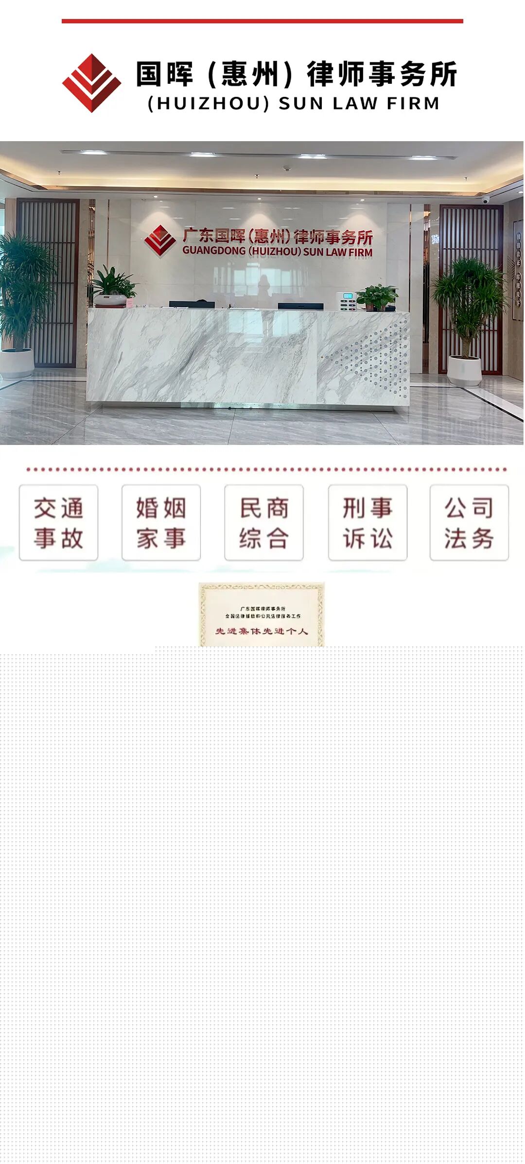 庆祝建党104周年