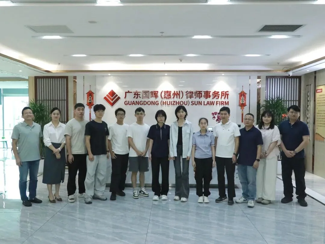 律所动态|国晖(惠州)律所2026暑期见习生迎新会圆满落幕 配图 25