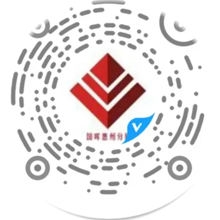 广东国晖惠州律师事务所抖音号二维码
